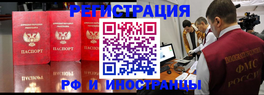 найти адрес прописки в Хабаровске